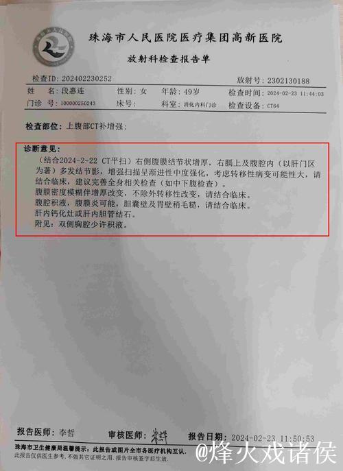 波尔津吉斯因病暂歇两周,后续将接受详细检查 波尔津吉斯因病暂歇两周,后续将接受详细检查