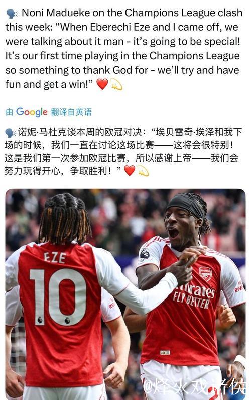 阿森纳轮换建奇功,棍哥护航豪取大胜,防线固若金汤。 阿森纳轮换建奇功,棍哥护航豪取大胜,防线固若金汤。